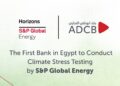 أبوظبي التجاري أول بنك في مصر يجري اختبارات الضغط المناخي
