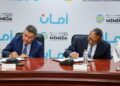 “تنمية المشروعات” يجدد تعاونه مع «أمان» لتعزيز بيئة ريادة الأعمال بتمويل 250 مليون