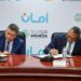 “تنمية المشروعات” يجدد تعاونه مع «أمان» لتعزيز بيئة ريادة الأعمال بتمويل 250 مليون