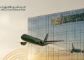 “العربى الافريقى الدولى” يطلق مراكز خدمات الأعمال كوجهة مصرفية متكاملة