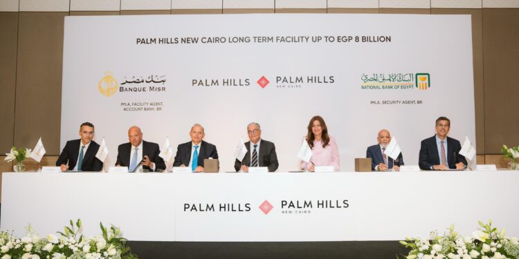 بنكا مصر والأهلي يوقعان عقد تمويل بـ 8 مليارات جنيه لـ بالم للاستثمار والتنمية العقارية