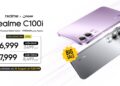 ريلمي تتعاون مع نون لطرح realme C100i ببطارية 7000 مللي أمبير