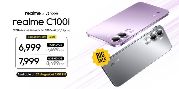 ريلمي تتعاون مع نون لطرح realme C100i ببطارية 7000 مللي أمبير