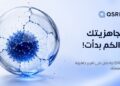 توفيق: فيكسد تتيح اختبارًا إلكترونيًا مجانيًا لتقييم مخاطر التشفير وإدارة المفاتيح والحوكمة
