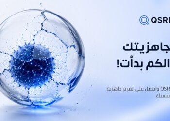 توفيق: فيكسد تتيح اختبارًا إلكترونيًا مجانيًا لتقييم مخاطر التشفير وإدارة المفاتيح والحوكمة