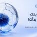 توفيق: فيكسد تتيح اختبارًا إلكترونيًا مجانيًا لتقييم مخاطر التشفير وإدارة المفاتيح والحوكمة