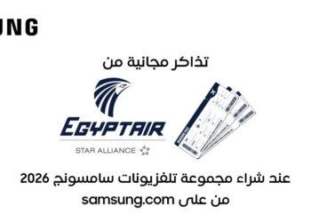 سامسونج ومصر للطيران توسعان شراكتهما لتقديم مزايا تعزز تجربة العملاء