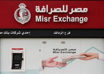 مصر للصرافة تفتتح 6 أماكن جديدة وترفع شبكة فروعها إلى 76