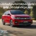 شيڤروليه تواصل تصدرها لتراخيص المركبات خلال يوليو بدعم من أداء أوبترا