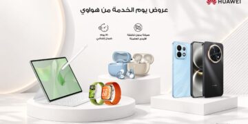 هواوي : صيانة بدون تكلفة خلال 6-8 سبتمبر فقط