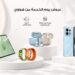 هواوي : صيانة بدون تكلفة خلال 6-8 سبتمبر فقط