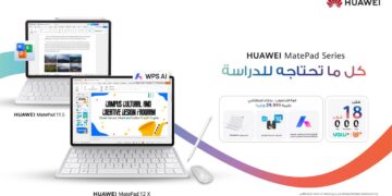 هواوي: MatePad 12 X يجمع كل أدوات الدراسة والعمل في جهاز واحد