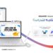 هواوي: MatePad 12 X يجمع كل أدوات الدراسة والعمل في جهاز واحد