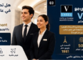 اطلاق برنامج «إدارة الفنادق الدولية» بالشراكة مع Vatel الفرنسية
