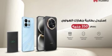 هواوي توفر بطاريات بـ350 جنيه ضمن حملة الصيانة الجديدة