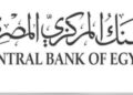 تعطيل العمل بالبنوك في مصر.. الخميس27  أغسطس