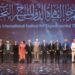  انطلاق الدورة الـ33 لمهرجان القاهرة الدولي للمسرح التجريبي
