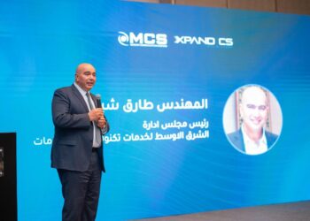 تعاون بين MCS و”العامة للبترول” لبناء قدرات 1000 موظف في مجال الوعي السيبراني