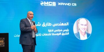 تعاون بين MCS و”العامة للبترول” لبناء قدرات 1000 موظف في مجال الوعي السيبراني
