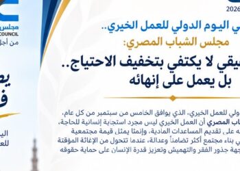 “الشباب المصري”: 10 آلاف حقيبة مدرسية لأطفال غزة والسودان