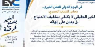 “الشباب المصري”: 10 آلاف حقيبة مدرسية لأطفال غزة والسودان
