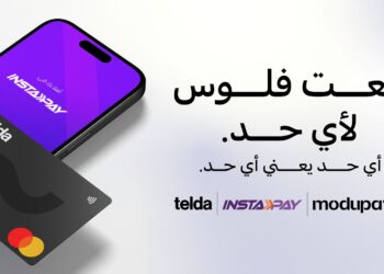 «تيلدا» تتيح خدمة الإرسال واستقبال عبر إنستاباي بدعم من «موديوباي»