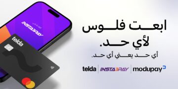 «تيلدا» تتيح خدمة الإرسال واستقبال عبر إنستاباي بدعم من «موديوباي»