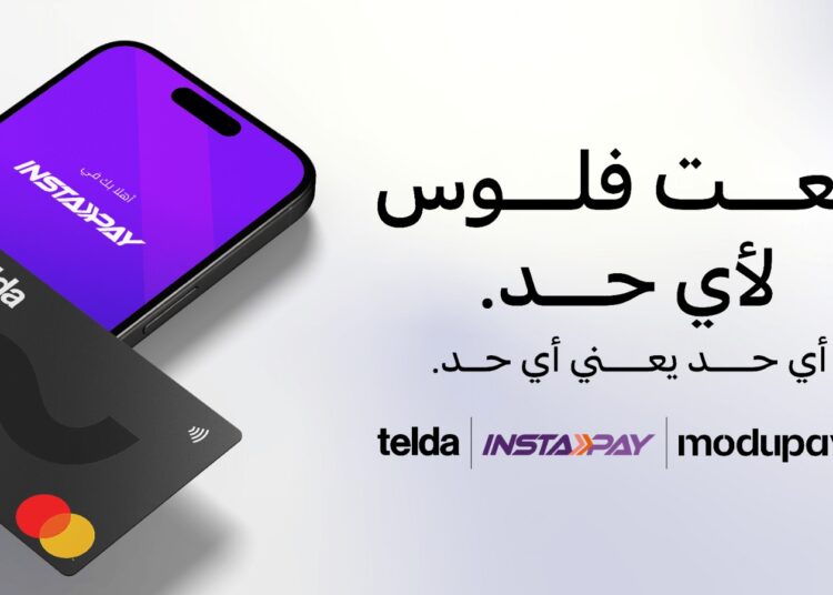 «تيلدا» تتيح خدمة الإرسال واستقبال عبر إنستاباي بدعم من «موديوباي»
