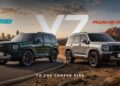 جي بي أوتو تطلق هافال V7 في مصر