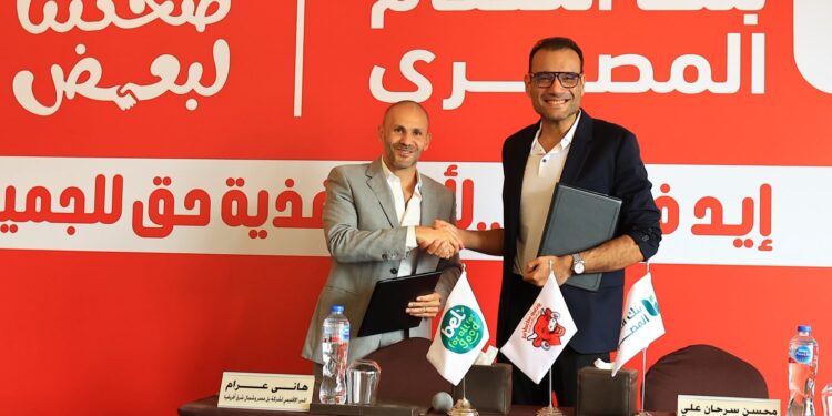 بل مصر تجدد شراكتها مع بنك الطعام لتقديم 5 آلاف مثلث جبنة لافاش كيري للتغذية المدرسية