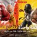 ببجي موبايل تجلب أبطال العالم إلى ساحة المعركة في تعاون معOne-Punch Man