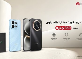 هواوي تمنح أجهزتها طاقة جديدة بـ350 جنيه ضمن حملة استبدال البطاريات