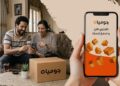 جوميا تعيد تعريف تجربة «اشترِ الآن وادفع لاحقًا» عبر أكبر شبكة شركاء 