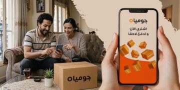جوميا تعيد تعريف تجربة «اشترِ الآن وادفع لاحقًا» عبر أكبر شبكة شركاء 