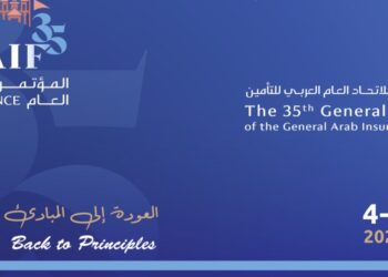 “الأردني للتأمين “: 2000 مشارك من 48 دولة في GAIF 35 “”