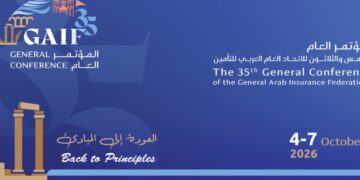 “الأردني للتأمين “: 2000 مشارك من 48 دولة في GAIF 35 “”