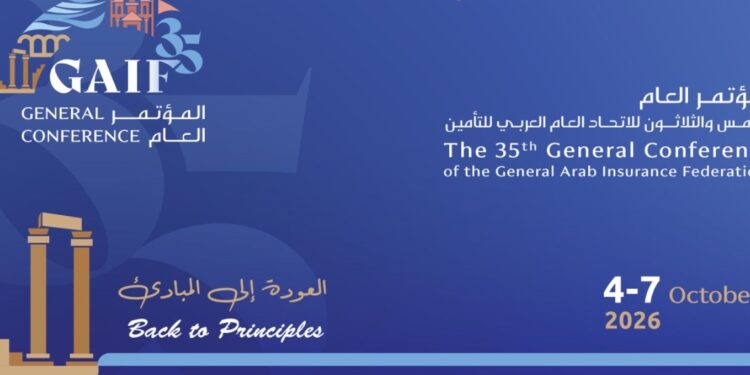 “الأردني للتأمين “: 2000 مشارك من 48 دولة في GAIF 35 “”