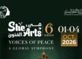 انطلاق She Arts 2026.. أكتوبر المقبل