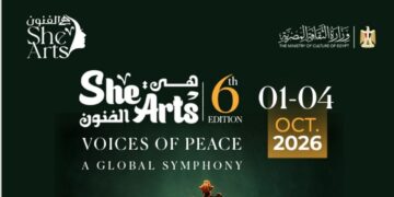 انطلاق She Arts 2026.. أكتوبر المقبل