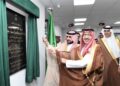 سفير المملكة لدى مصر يفتتح المقر الرئيس للملحقية الثقافية بالقاهرة
