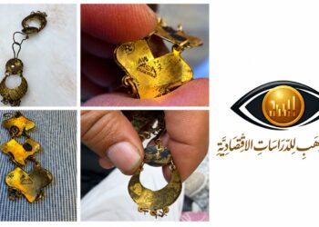رصد استهداف محلات الذهب بمشغولات نحاسية تحمل شعارات مقلدة