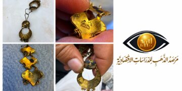 رصد استهداف محلات الذهب بمشغولات نحاسية تحمل شعارات مقلدة