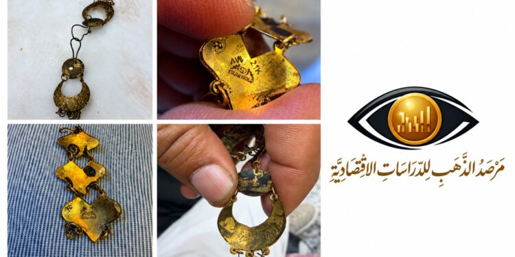 رصد استهداف محلات الذهب بمشغولات نحاسية تحمل شعارات مقلدة