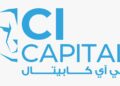 “التجاري الدولي” تستكمل تطوير “محفظتي بلس” وتتيح شراء وبيع وثائق صناديق الاستثمار المدارة من قبل “سي أي أست مانجمنت”