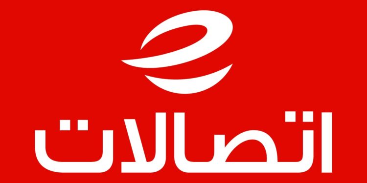 «مجموعة اتصالات» تحتفل بيوبيلها الذهبي و«اتصالات مصر» تواصل مسيرة الريادة