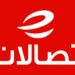 «مجموعة اتصالات» تحتفل بيوبيلها الذهبي و«اتصالات مصر» تواصل مسيرة الريادة