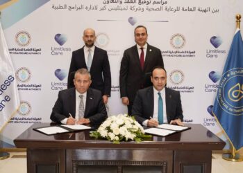 اتفاقية بين”الرعاية الصحية” و”ليميتلس كير” في مجال إدارة الرعاية الطبية وتوسيع شبكة مقدمي الخدمة