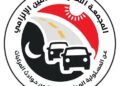 “مجمعة المركبات”: متابعة تطورات حادث كوبري قها لسرعة صرف التعويضات للمستحقين