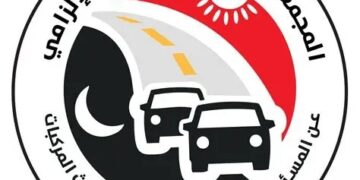 “مجمعة المركبات”: متابعة تطورات حادث كوبري قها لسرعة صرف التعويضات للمستحقين