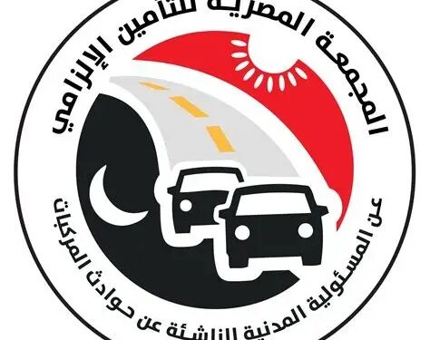 “مجمعة المركبات”: متابعة تطورات حادث كوبري قها لسرعة صرف التعويضات للمستحقين